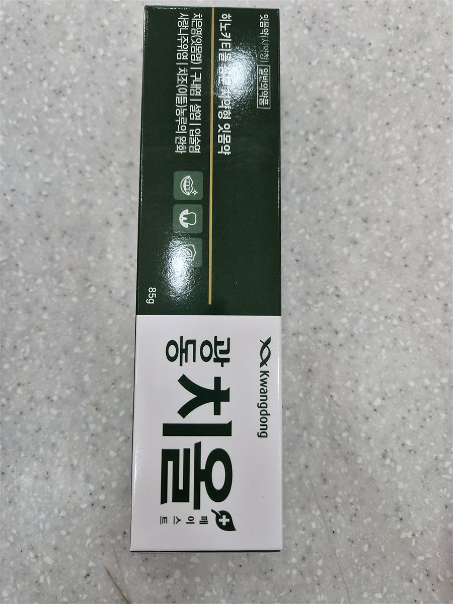 광동치올페이스트 실물 사진 - 평택 365녹십자약국