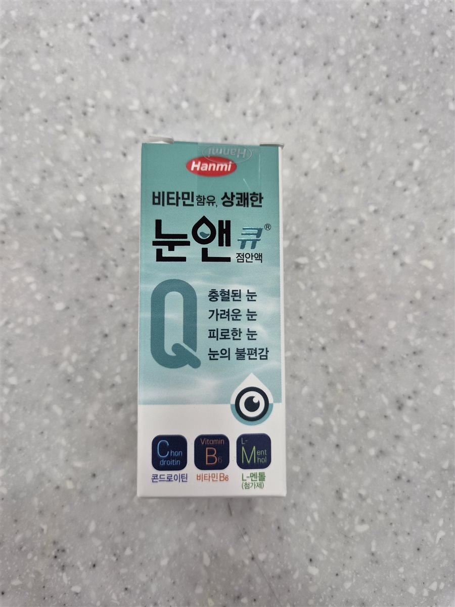 눈앤큐점안액 실물 사진 - 평택 365녹십자약국