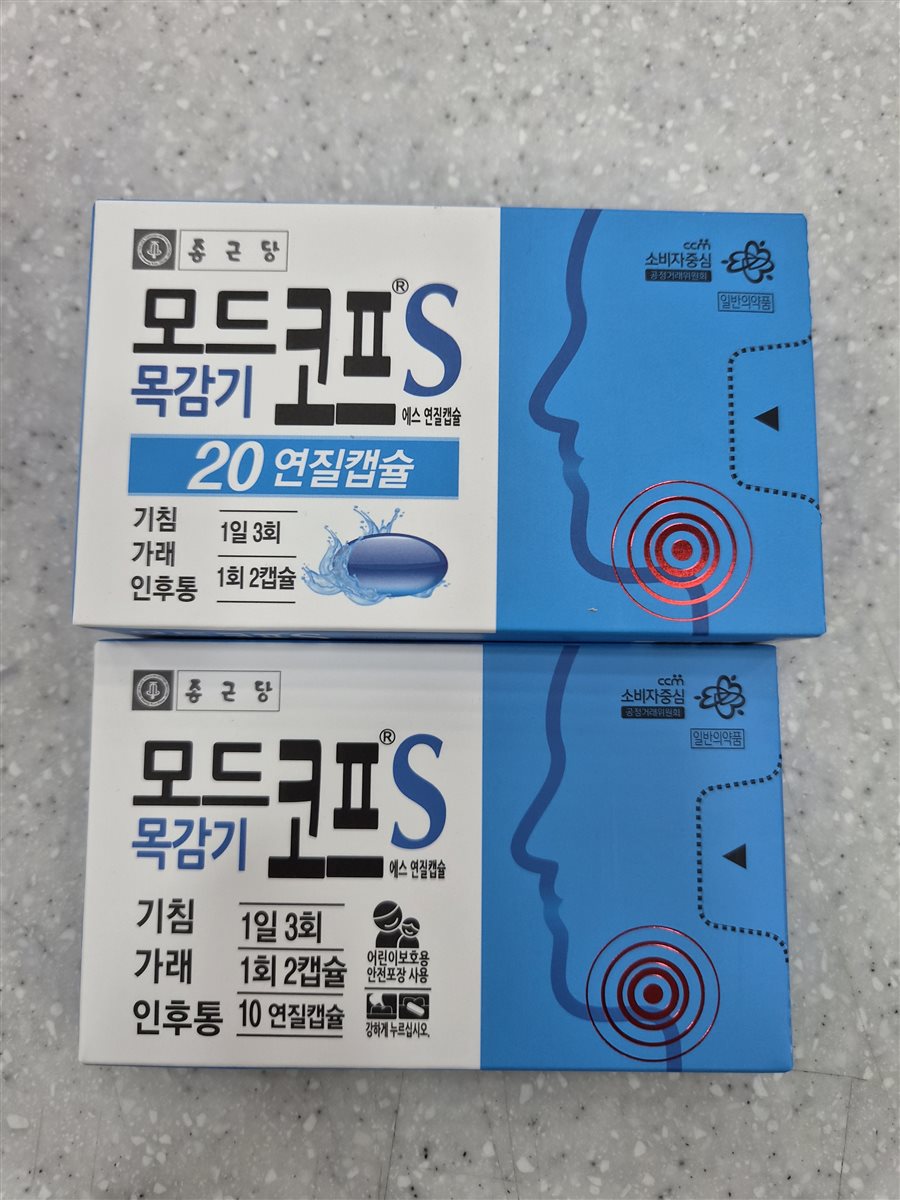 모드코프에스 실물 사진 - 평택 365녹십자약국