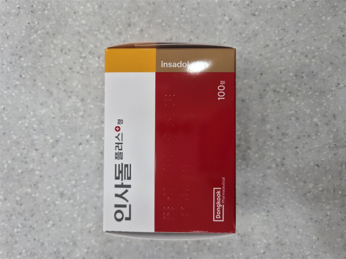 인사돌플러스정 실물 사진 - 평택 365녹십자약국