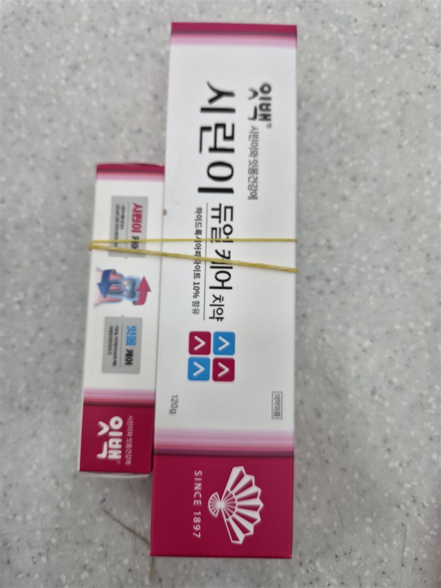 잇백시린이치약 실물 사진 - 평택 365녹십자약국