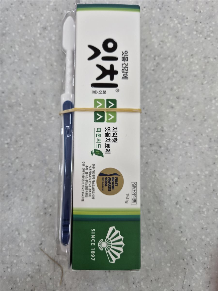 잇치피톤치드 실물 사진 - 평택 365녹십자약국