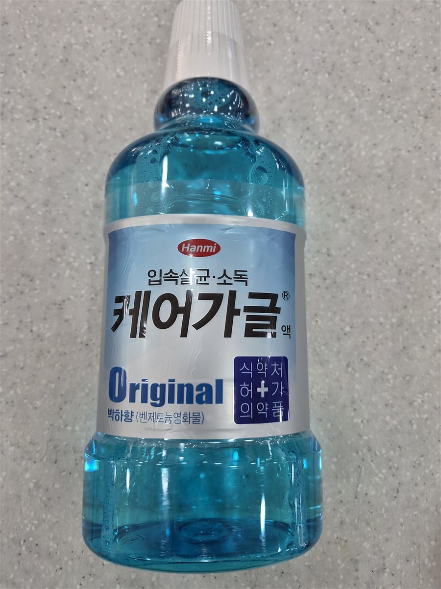 케어가글액 실물 사진 - 평택 365녹십자약국