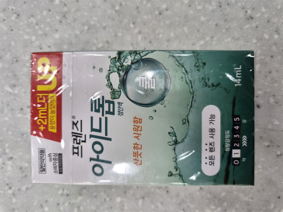 프렌즈아이드롭 실물 사진 - 평택 365녹십자약국